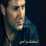 Alaa zalzali sur yala.fm